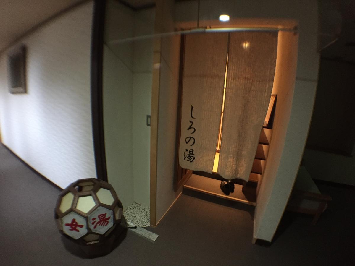 山代温泉Kikyou酒店 加贺 外观 照片