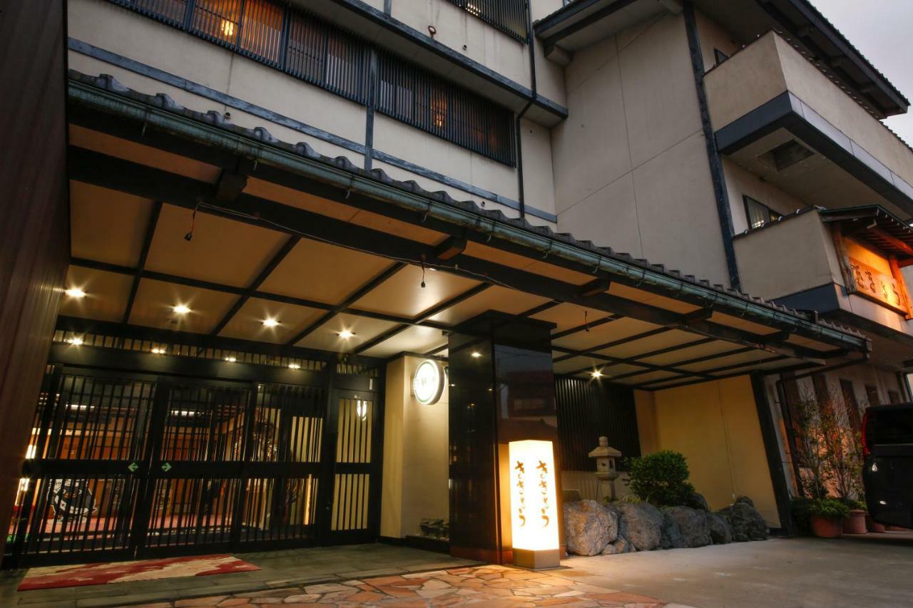 山代温泉Kikyou酒店 加贺 外观 照片